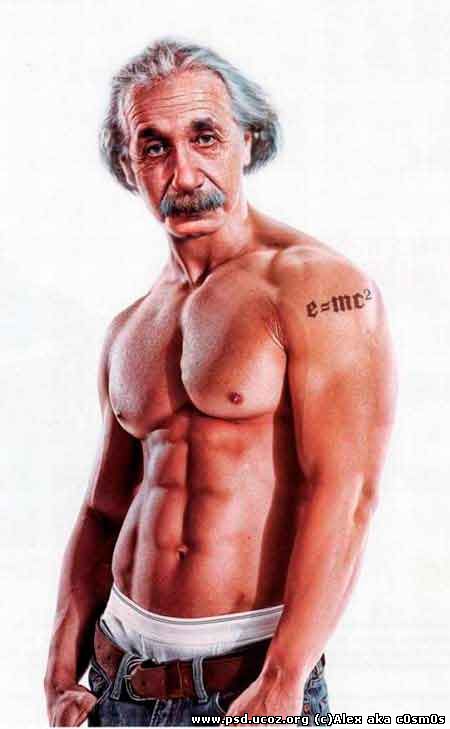 Помните, что знание - это сила