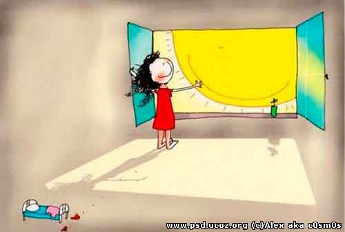 Солнечным...